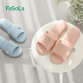 FaSoLa可折叠拖鞋便携式轻便超薄旅行神器飞机出差旅游洗澡防滑鞋