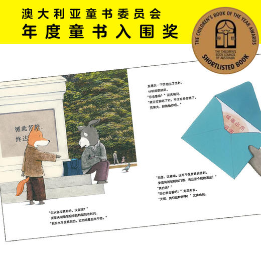 没有人拥有月亮（精） 商品图4