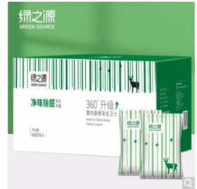 绿之源 6kg*2箱360°室内装修安全卫士升级版活性炭包 车用吸去除甲醛清除剂竹炭包家用除臭去除异味防潮碳包