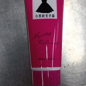 小黑裙美手霜60g