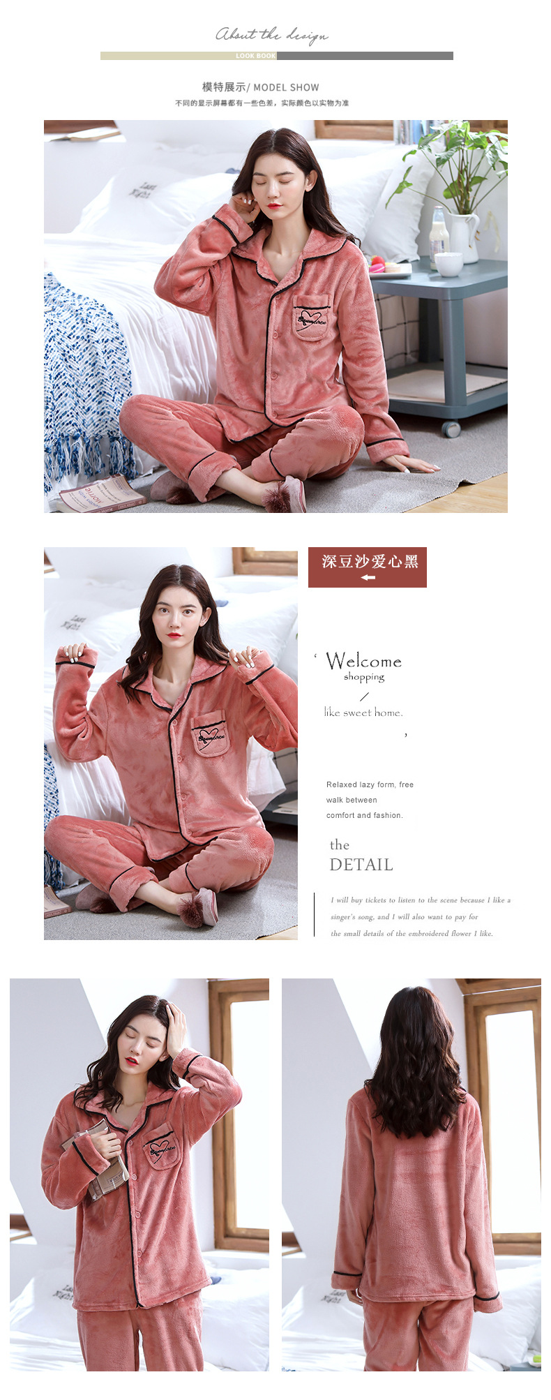 深豆沙爱心黑K325-_07