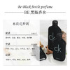 CK中性淡香水100ml 商品缩略图5