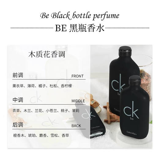 CK中性淡香水100ml 商品图5