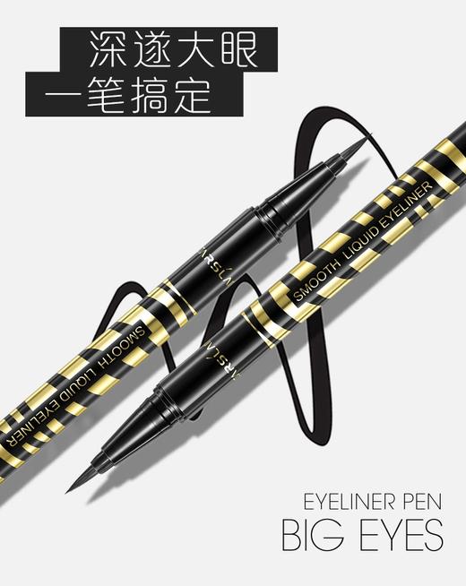 卡姿兰大眼睛零触感眼线笔 商品图3