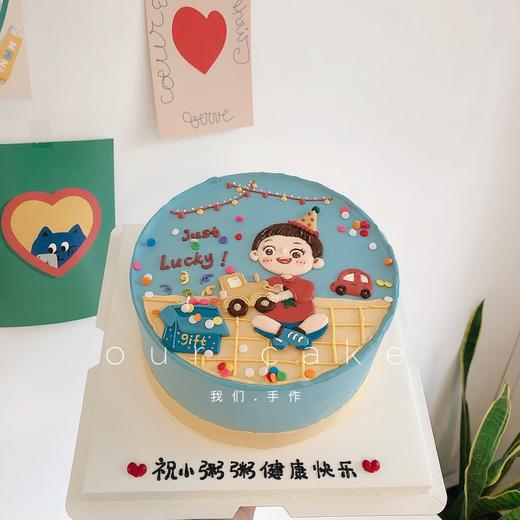 玩玩具的小男孩手绘蛋糕（不要问为什么贵，因为很难画）-低糖处理无添加 商品图1