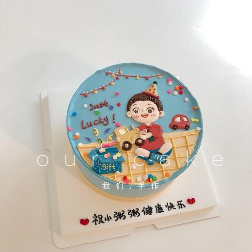 玩玩具的小男孩手绘蛋糕（不要问为什么贵，因为很难画）-低糖处理无添加 商品图0