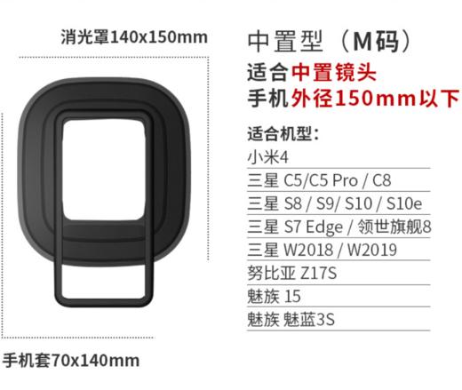 cokin高坚消光罩手机微单反相机镜头遮光罩防玻璃反光硅胶镜头罩 商品图3