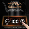 金灶 专业茶艺师壶316不锈钢电水烧水壶智能电茶壶E1（1.2L容量） 商品缩略图2