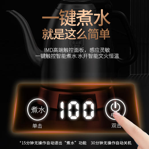 金灶 专业茶艺师壶316不锈钢电水烧水壶智能电茶壶E1（1.2L容量） 商品图2