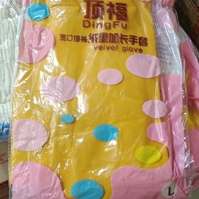 顶福绒里加长手套L号