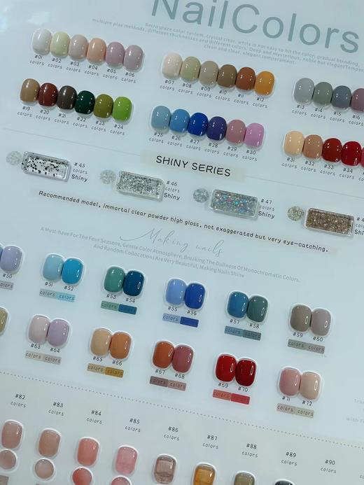 慕语•176色系列COLOR（秒杀） 商品图2