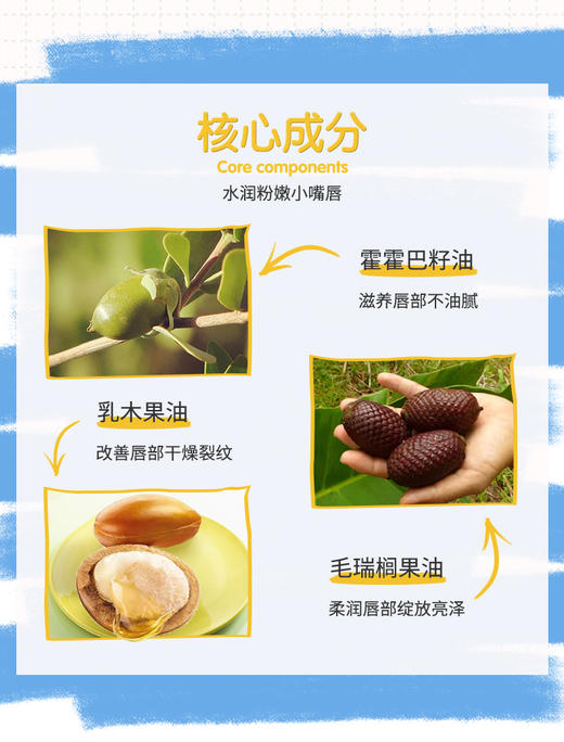 戴可思婴儿护唇膏3.6g 商品图1