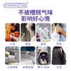 涤尚鞋袜除味香氛去味衣物护理喷雾【临期商品 2瓶紫色】 商品缩略图5