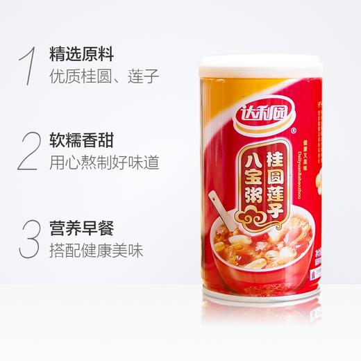 达利园八宝粥360g桂圆莲子/罐 商品图1