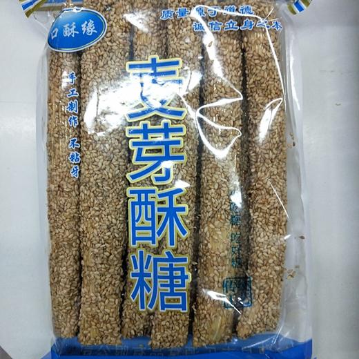 口酥缘麦芽酥糖250克 商品图0