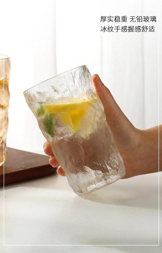 日式ins简约树皮纹玻璃杯水杯威士忌红酒杯果汁咖啡杯家用啤酒杯 商品图1