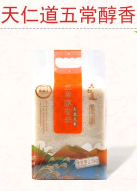 【周年庆抢先团 低价一促即发】美丽市场超市-天仁道醇香米2.5kg（提货时间：10/29-10/31）