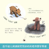 乐乐趣四季之歌系列绘本《小熊的春天》 商品缩略图4