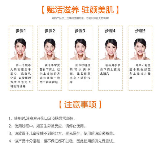 【日本进口】卡蓝库玛丝光溢彩紧致保湿霜 日本贵妇级面霜 商品图9