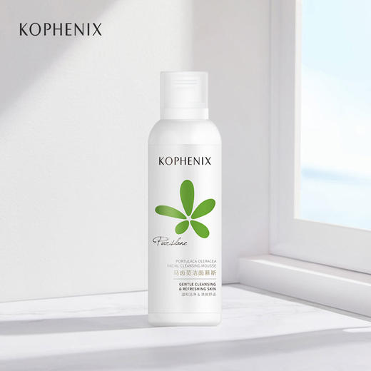 【会员尊享】马齿苋氨基酸洁面慕斯2瓶 商品图4