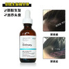 The Ordinary多肽生发液60ml 商品缩略图6