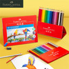 辉柏嘉IN1-114462水溶彩色铅笔12色红纸盒装（FSC） 商品缩略图0
