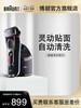 博朗进口剃须刀5090cc 商品缩略图0