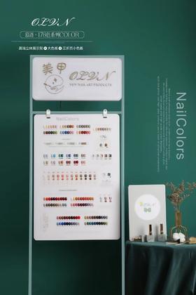 慕语•176色系列COLOR（秒杀）