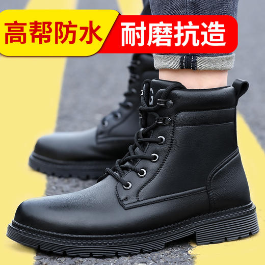 【高帮】新款劳保鞋防砸防刺高帮防水工地高端工作鞋 商品图3