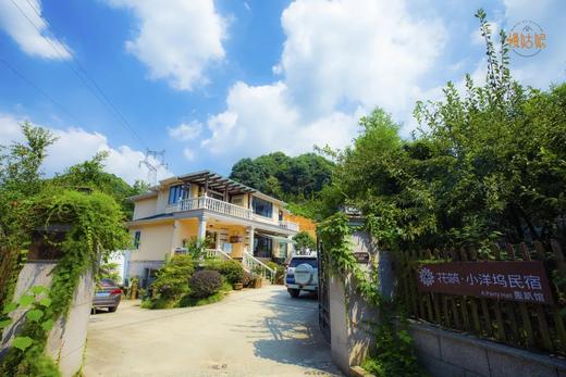 杭州慢姑娘小洋坞别墅轰趴馆 商品图7