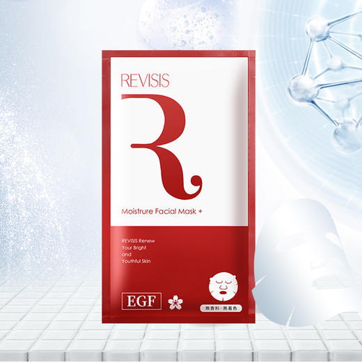 REVISIS 3GF寡肽精华面膜10片 补水保湿修复痘印收缩毛孔敏感肌 商品图0