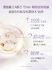 【VIP】丸美小紫弹视黄醇眼霜20g 商品缩略图3