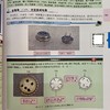 零基础学电子元器件检测与应用（全彩+视频+速查手册）（电子元器件识别、检测、选型、代换、焊接、维修一网打尽） 商品缩略图6