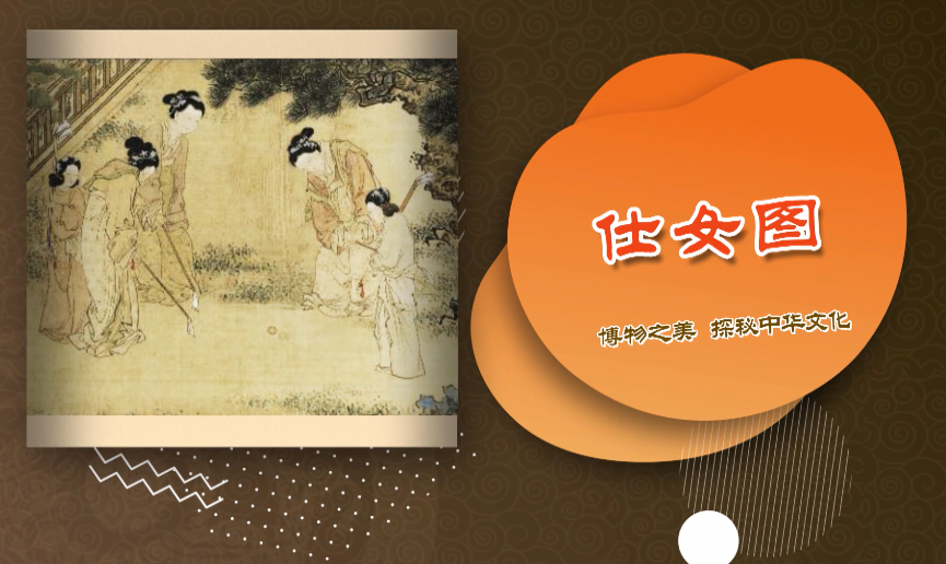 第三单元：第十四课