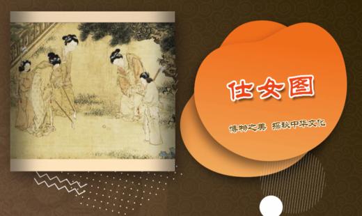 第三单元：第十四课 商品图0