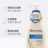 Aveeno成人按压燕麦无香型身体乳354ml 商品缩略图2