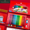 辉柏嘉IN1-11592524色红铁盒水溶性彩色铅笔 商品缩略图0