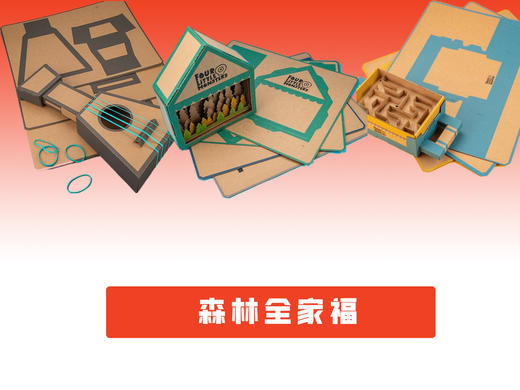 Messy Selection-儿童手创盒 商品图4