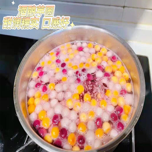 热卖【玫瑰酒酿】，精选云南墨江白糯米，重瓣玫瑰，甜而不腻，纯正的酒香，还有淡淡的玫瑰芬芳！云南老师傅手工制作，酒精度只有5度，很低，日常搭配酸奶、鸡蛋、水果，不会醉的（3天内发货） 商品图2