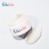 Ellebebe嗳乐蓓贝婴儿宝宝保湿小云朵面霜50g 商品缩略图0