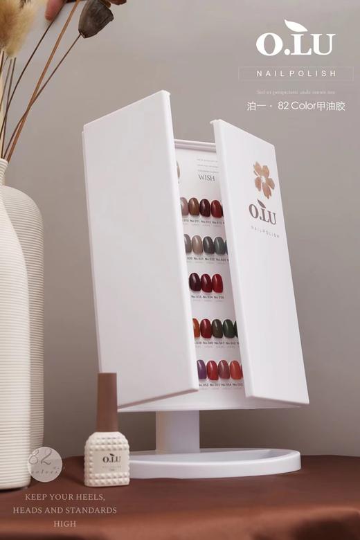 泊一•82COLOR甲油胶（秒杀） 商品图2