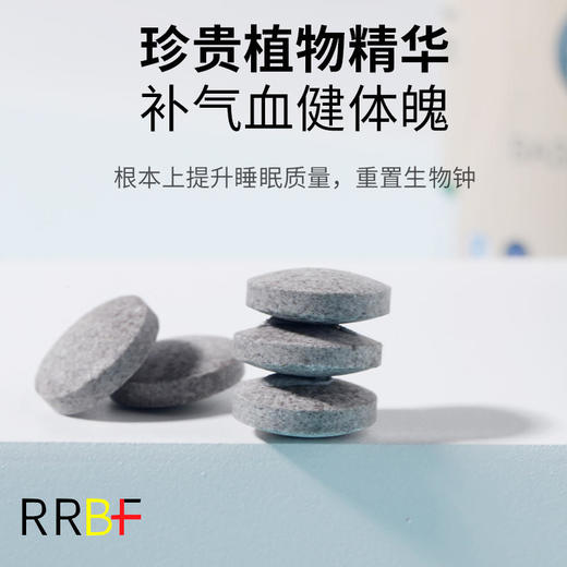 【买2送1，睡眠救星】健康助好眠，植物浓缩，营养0添加，睡前嚼一嚼，安睡一整晚 商品图1