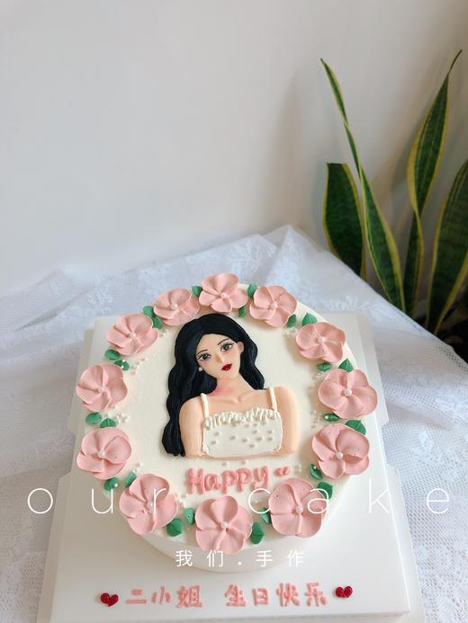 粉色长发花花女孩女生手绘-低糖处理无添加 商品图1