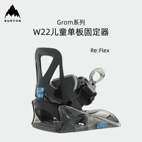 【七折清仓】BURTON/伯顿儿童单板固定器Grom滑雪设备105771
