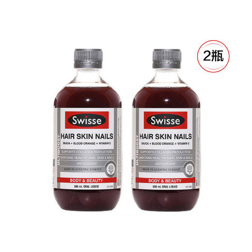 【抄底囤货】Swisse纯天然胶原蛋白口服液 500ml*2 商品图1