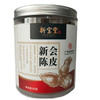 50g新宝堂 罐装10年新会陈皮 商品缩略图0