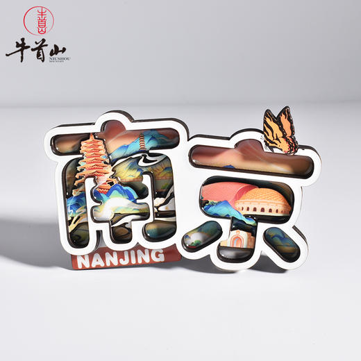 牛首山文创AR冰箱贴立体3d木质卡通大吸力软磁树脂贴南京旅游纪念品 商品图3