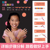 酷乐兹-手链编制手工课 商品缩略图3