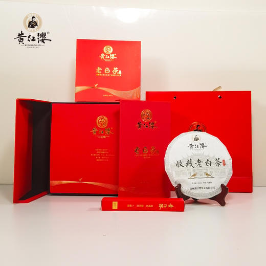 黄红缨·喜开鸿运收藏紧压白茶 商品图1