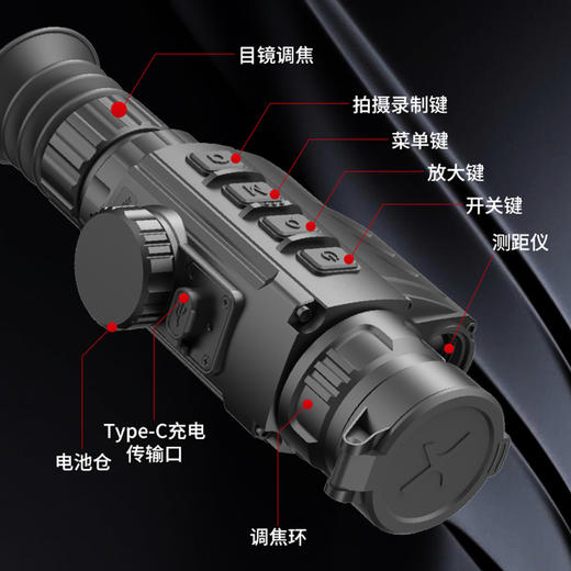 【2021】LONGOT/朗高特高清红外热成像夜视A10LRF电子测距 商品图3